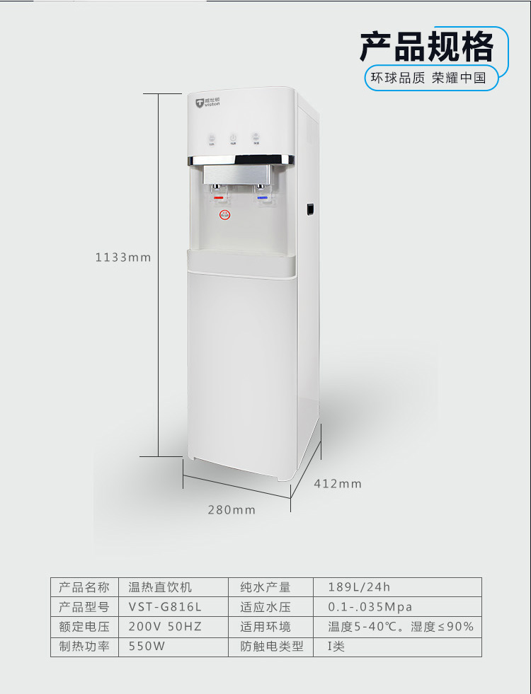 管线机参数