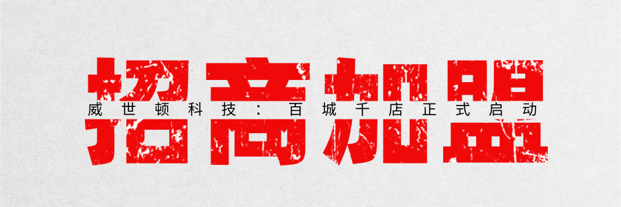 净水器代理哪个牌子好