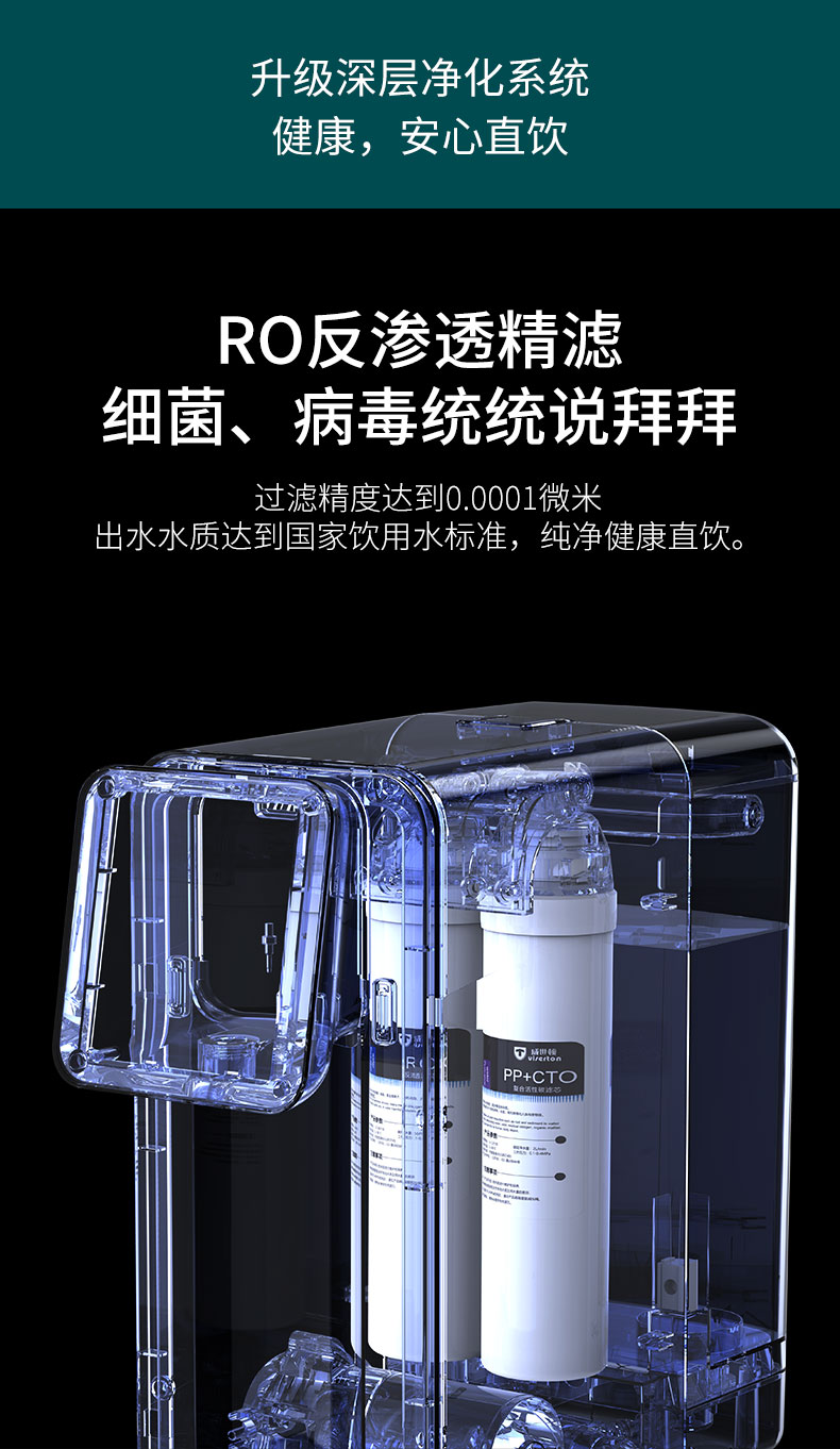 vst-ro-t2h 富氢水台式免安装净饮一体机-威世顿富氢水机,净水器