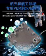 高端富氢水机不需要强调产品多优秀 高端富氢水机不需要强调产品多优秀