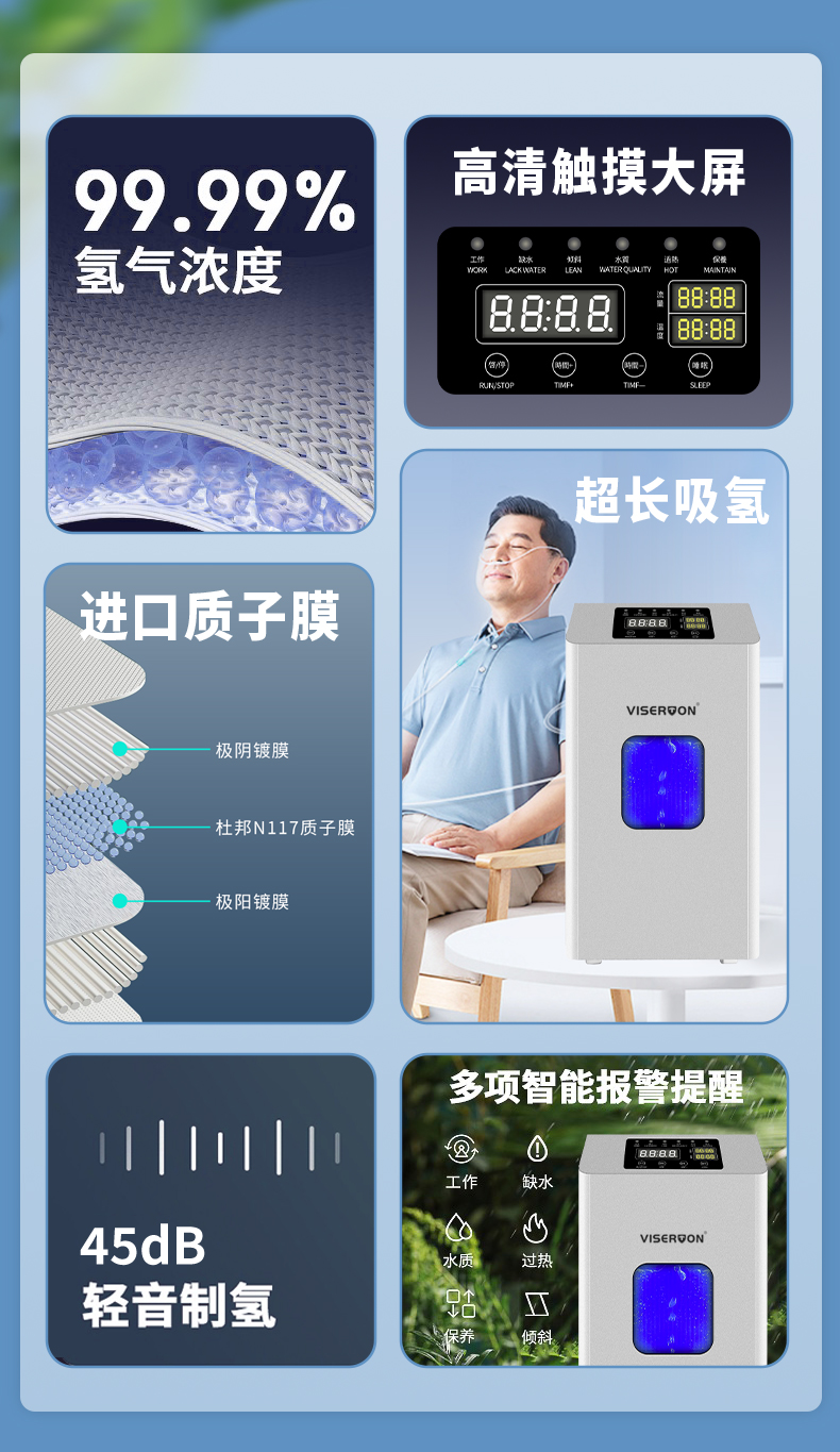 品牌详情_02.jpg