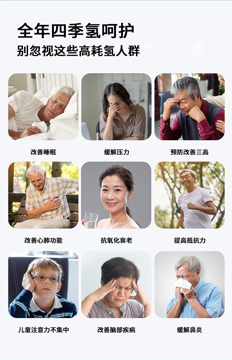 品牌详情_04.jpg