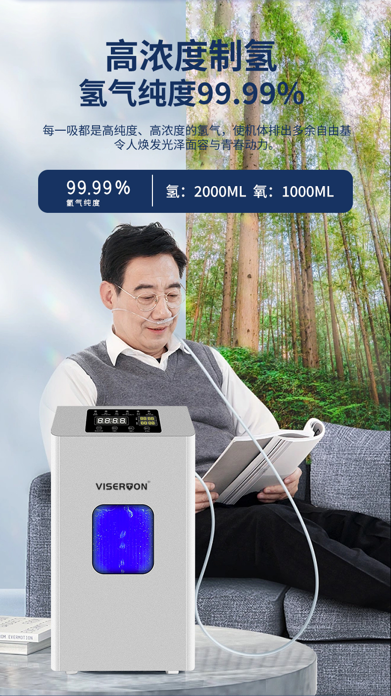 品牌详情_08.jpg