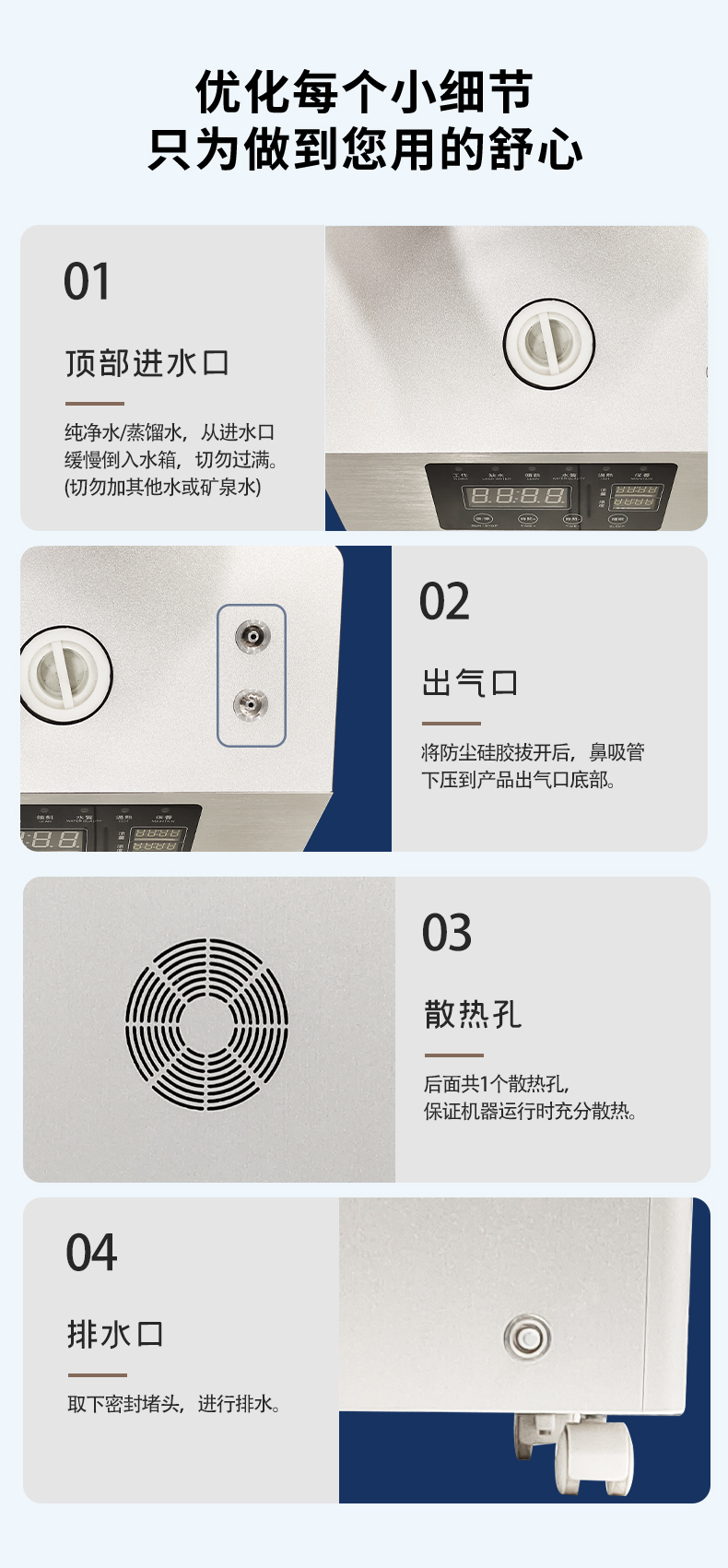 品牌详情_12.jpg