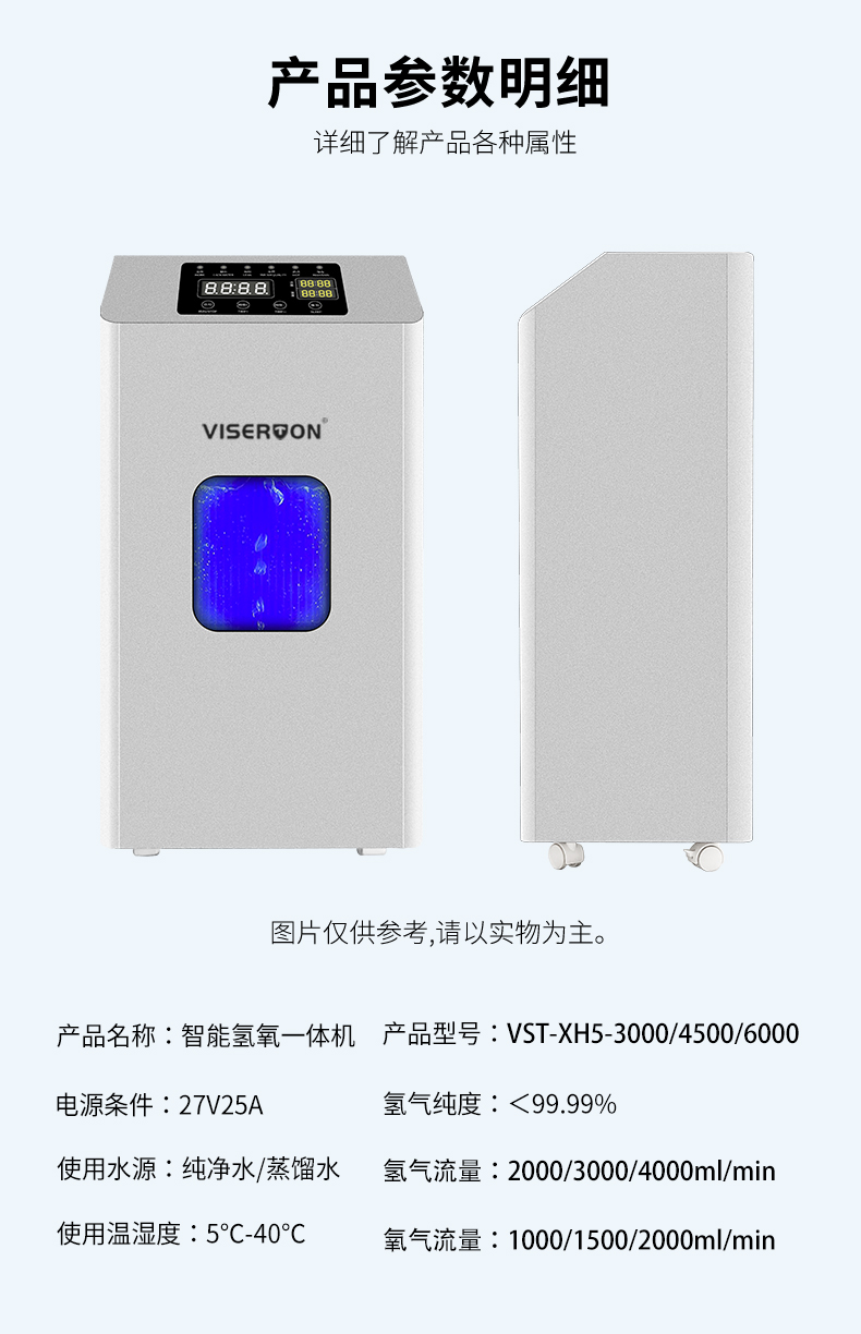 品牌详情_13.jpg