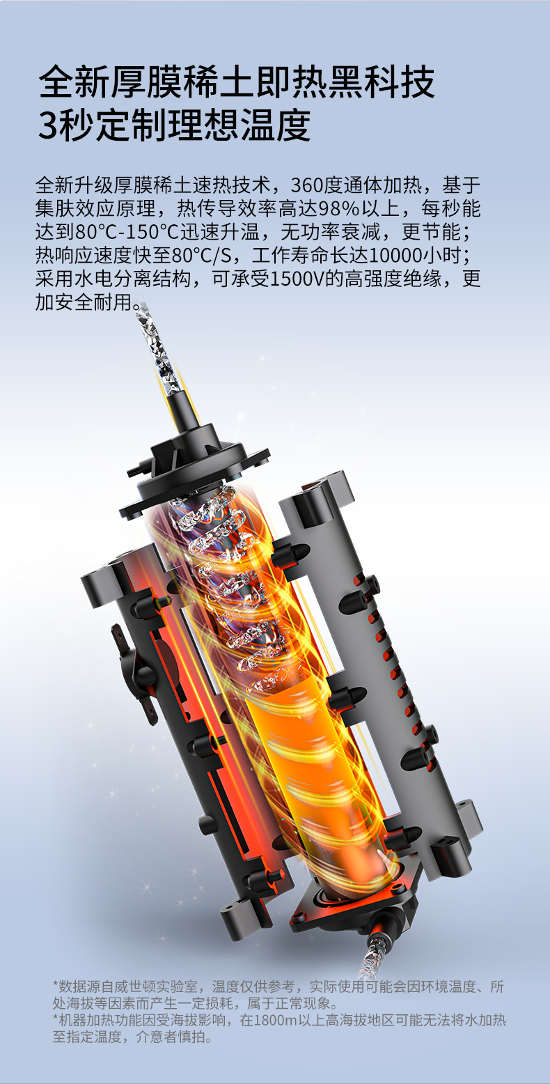 详情_09.png