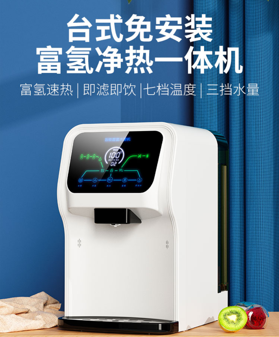 威世顿富氢水机未来发展依然坚持核心技术的创新 威世顿富氢水机未来发展依然坚持核心技术的创新