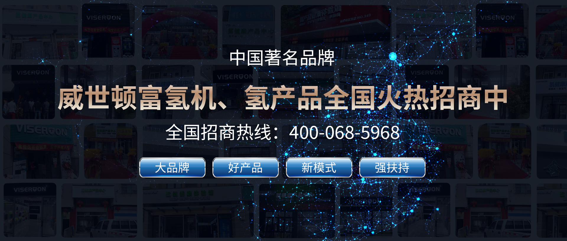 轮播海报1