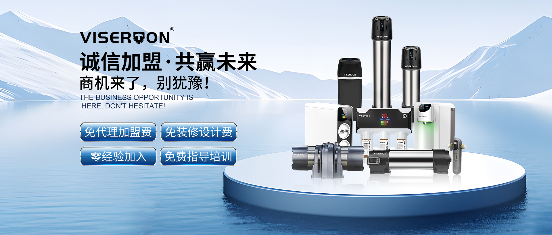 轮播海报2