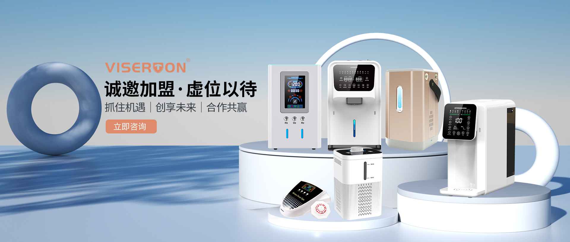 轮播海报4