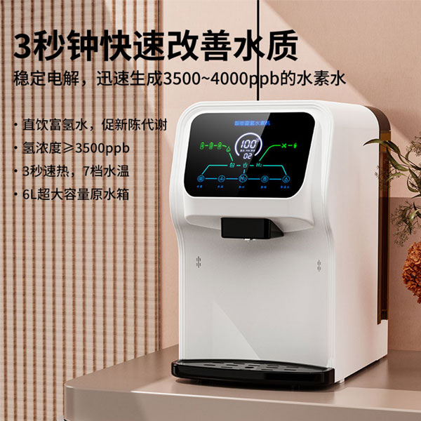 台式免安装净饮一体富氢机   VST-RO-T1