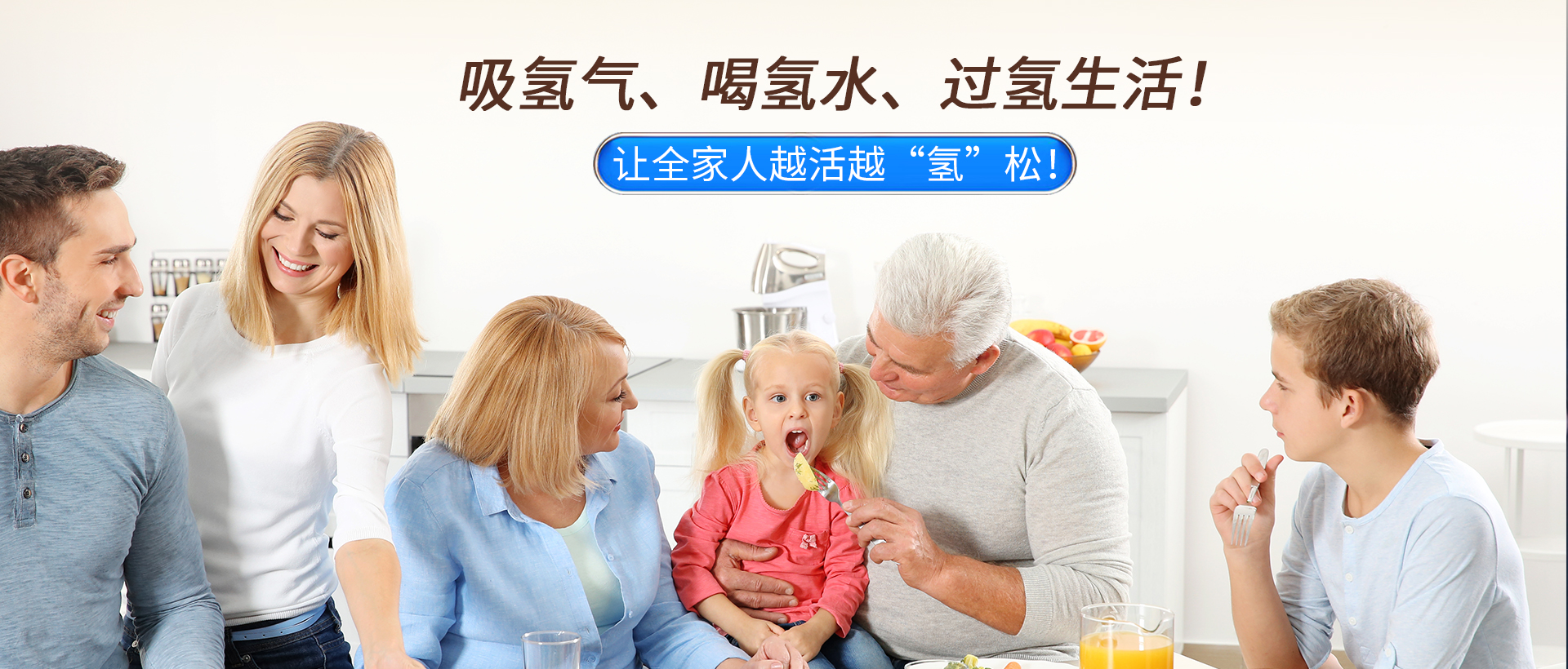 氢动力