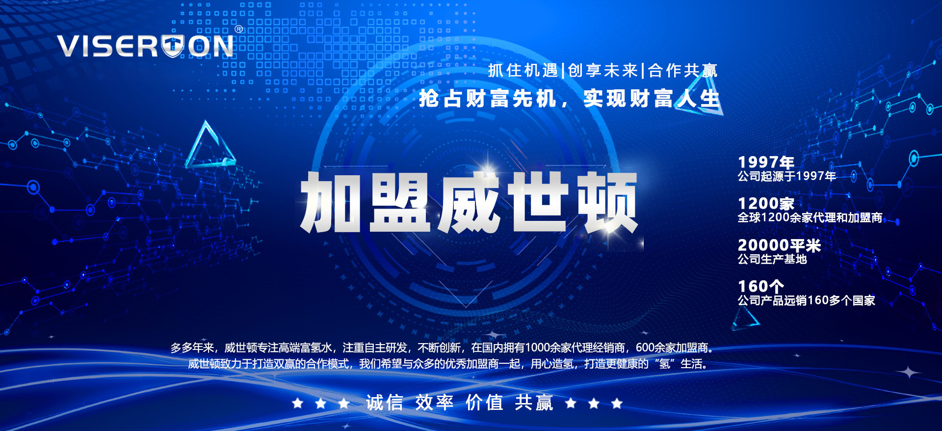 招商代理