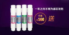 净水器滤芯的选购方法