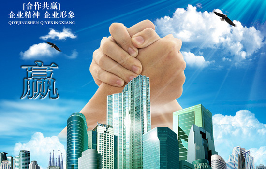 威世顿与你共创赢 威世顿与你共创赢