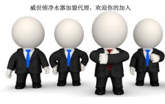 净水器怎么销售