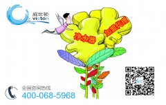 2015净水器加盟代理利润最高达多少