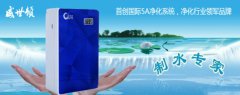 厂家提供更好的净水器技术