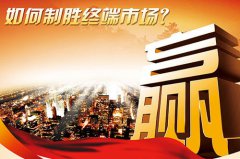 威世顿谈净水器代理商提升终端销量的技巧