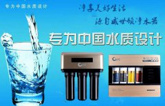 净水器代理什么牌子好威世顿品牌综合实力强劲