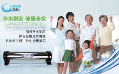 净水器专卖店加盟哪家好国际领先品牌威世顿