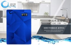 净水器代理加盟选择品牌的优势