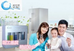 净水器代理威世顿谈净水器加盟把握生存之道赢得市场