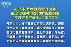 不看到这张照片，真不知道自己喝的是什么水