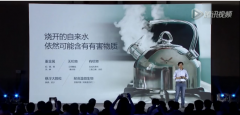 烧开的自来水可以放心喝么？来看看 小米总裁 雷军咋说的？
