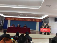 鄂州市残联携爱心企业关爱贫困残疾人