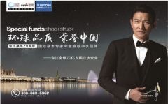 净水器代理哪个牌子好？