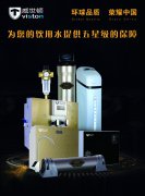 广东省共享水机厂家哪个好？