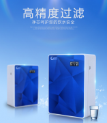 净水器代理需要考虑什么才可以做到共赢？