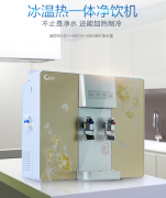 净水器代理加盟需要了解的几点