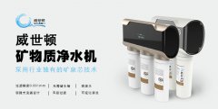 加盟净水器代理之前要做好的三件事 加盟净水器代理之前要做好的三件事