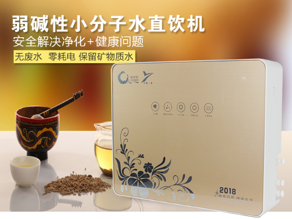威世顿为您浅析-威世顿富氢水机,净水器