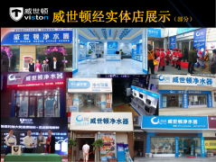 创投火爆二三线城市，共享水机加盟前景乐观、利润空间大！