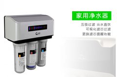 家用净水器加盟代理哪个牌子好?