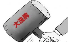 净水器市场将迎来洗牌