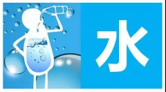 千病万病一种病，水与细胞之谜