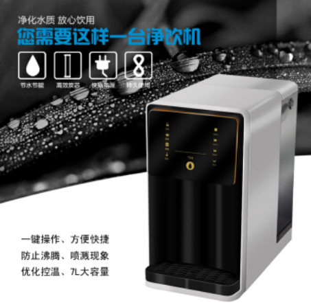 共享水机 共享水机