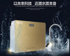 威世顿共享水机加盟怎么样？