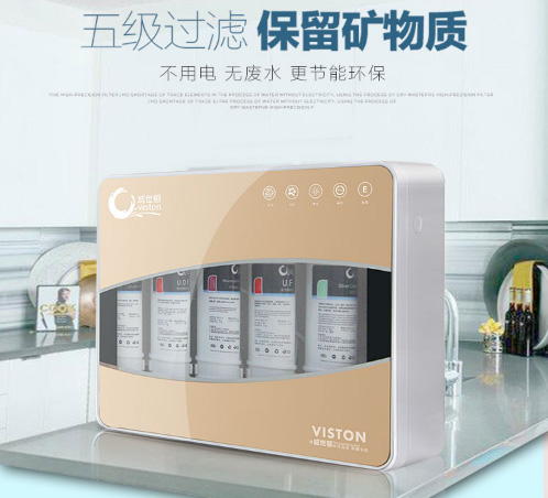 净水器代理加盟哪个好呢