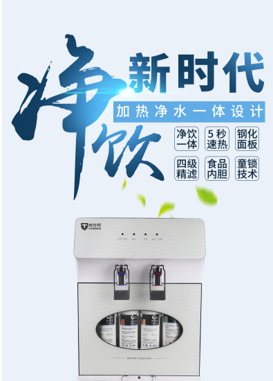 净水器厂家哪个好