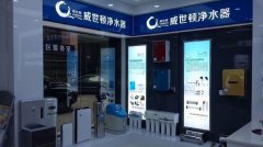 做净水器加盟代理有淡季吗