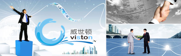 威世顿广告支持和费用报销政策