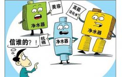 反渗透家用净水器的选购方法