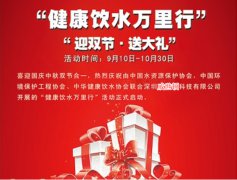 净水器代理商促销应该注意哪些细节