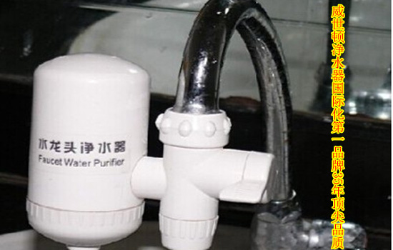 水龙头净水器威世顿国际第一品牌