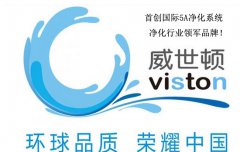 净水器加盟代理需注重的五大问题